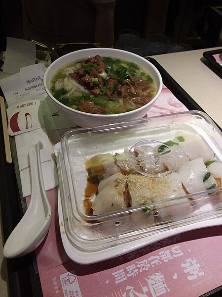 File:HK TKL 調景嶺 Tiu Keng Leng MetroTown shop 一粥麵 Super Super Restaurant food Lunch April 2019 SSG 03.jpg