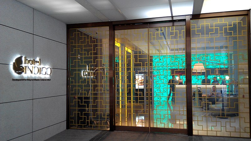 File:HK Wan Chai 太原街 Tai Yuen Street INDIGO Hotel main door entrance logo Aug-2014.jpg