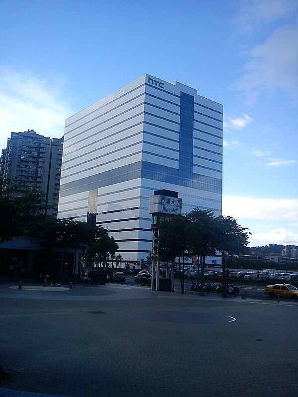 Headquarters in Xindian, New Taipei City, Taiwan
