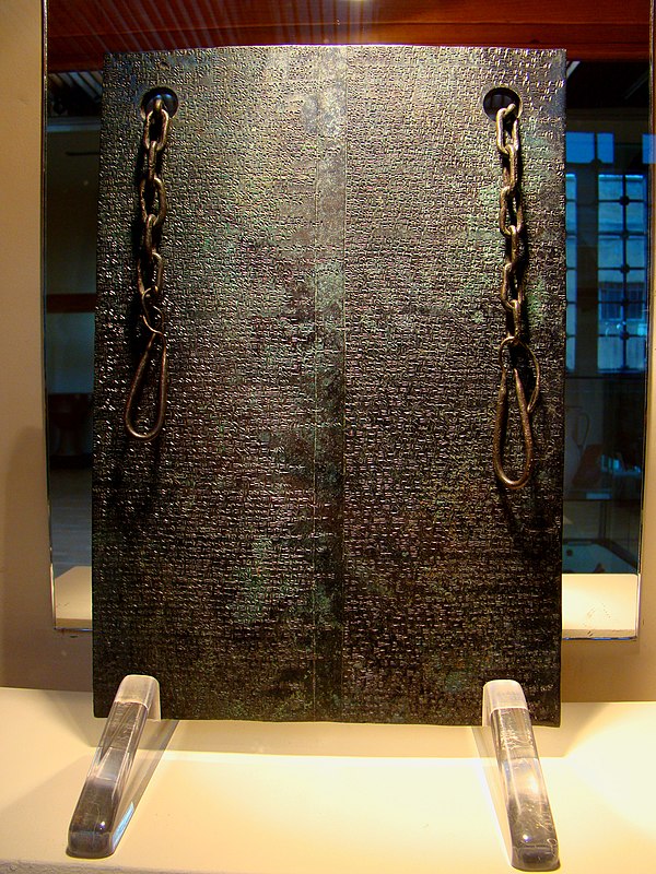 Hittite bronze tablet from Çorum-Boğazköy dating from 1235 BC, Museum of Anatolian Civilizations, Ankara