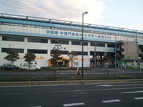 Image illustrative de l’article Gare de Higashi-Matsudo