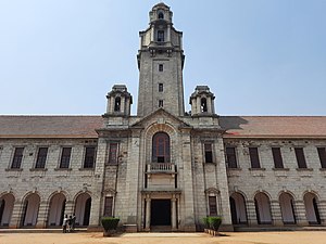 Indian Institute of Science in Bangalore IISC Bangalore 01.jpg