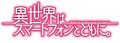 於 2017年5月13日 (六) 22:35 版本的縮圖