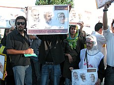 Campaigning in progress Iranians campaigning.jpg