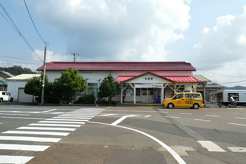 ファイル:Iwami station 20191101.jpg