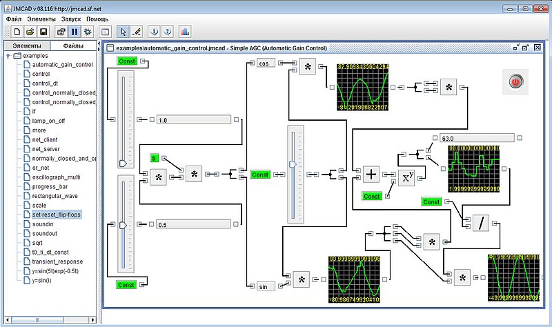 File:JMCAD GUI.jpg