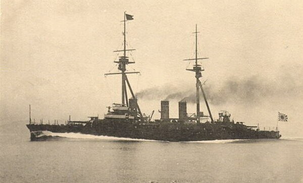 A postcard of Settsu at speed