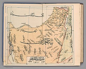Jerusalem Sanjak -- Memalik-i Mahruse-i Shahane-ye Mahsus Mukemmel ve Mufassal Atlas (1907).jpg