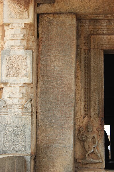 File:Kannada inscription of Krishnadeva Raya (1513 AD) at entrance to main mantapa in Vitthala temple in Hampi.JPG