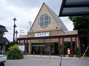 Estação Kisaichi