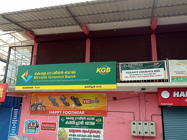 Kerala Gramin Bank: Contact Details and Business Profile
