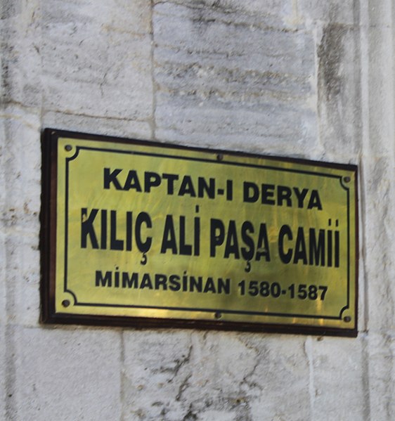 File:Kilic Ali Pasa Mosque 2.jpg