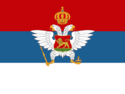 Zastava Kraljevina Črna gora