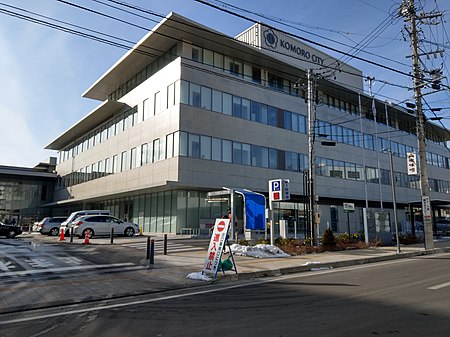 Komoro City Hall Feb 2018 .jpg