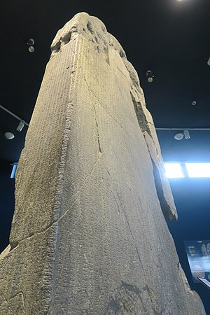 Kul Tigin monument, 8th century.
