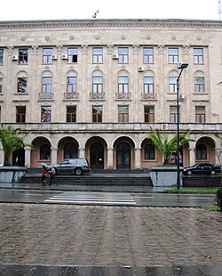 Kutaisi city hall.jpg