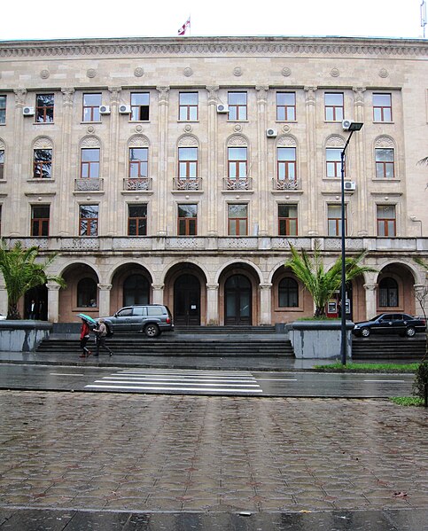 File:Kutaisi city hall.jpg
