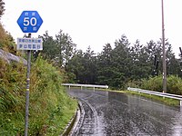 京都府道50号京都日吉美山線