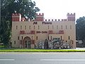 Building made to look like a castle. It's a tile place now, but I think it sold gaming miniatures when it first opened. The building's been there at least 20 years.