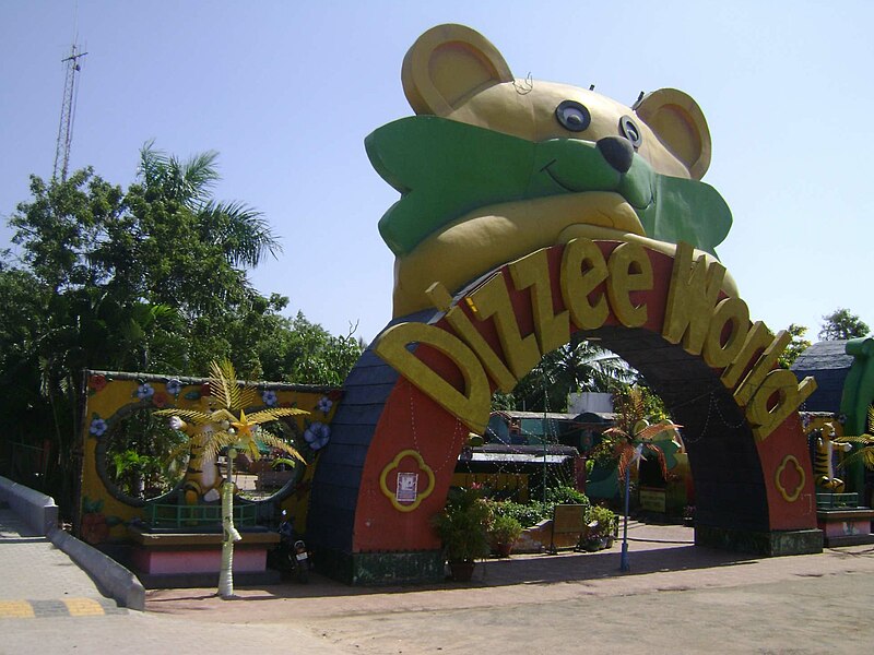 File:MGM Dizzee World.jpg