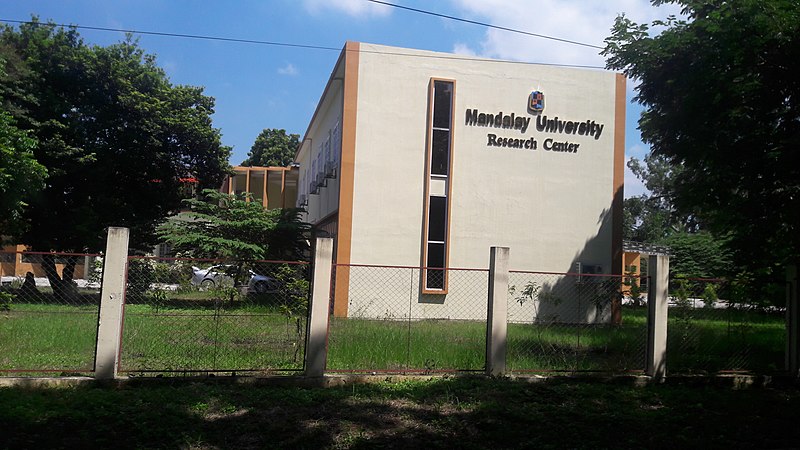 File:MU Research Center.jpg