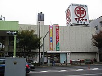 田町店（旧・マルナカフードセンター、香川県高松市）