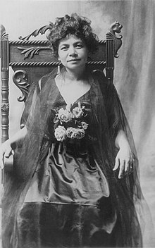 Mary Haaheo Kinimaka Atcherley.jpg