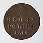 Muzeum Narodowe w Krakowie 1 grosz polski 1818 IB NOWE BICIE rewers.jpg