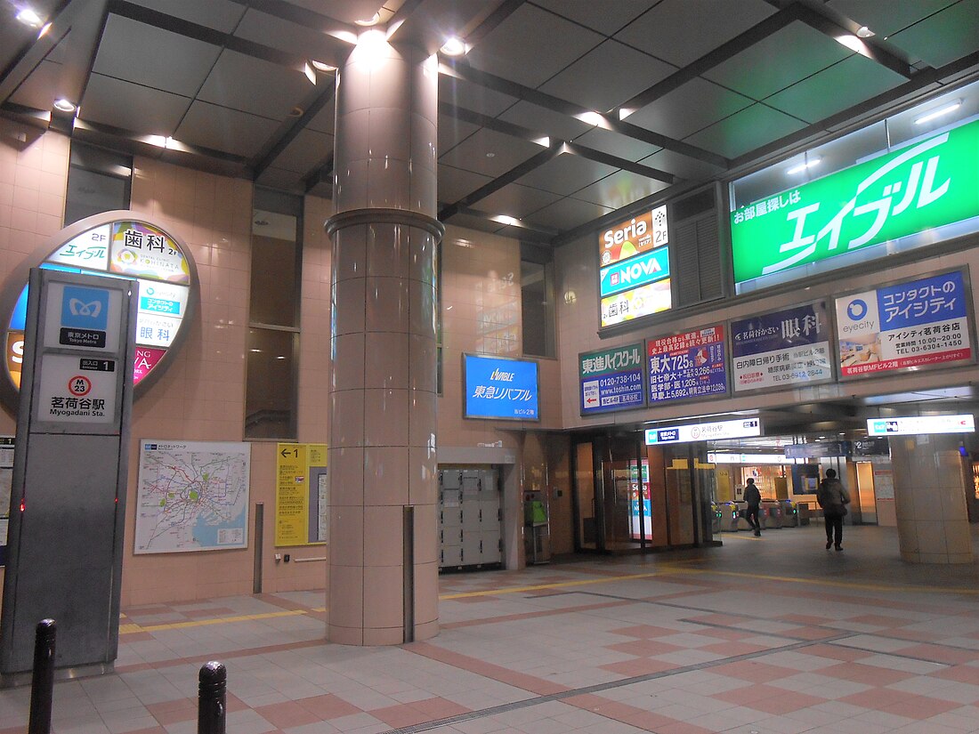 茗荷谷駅