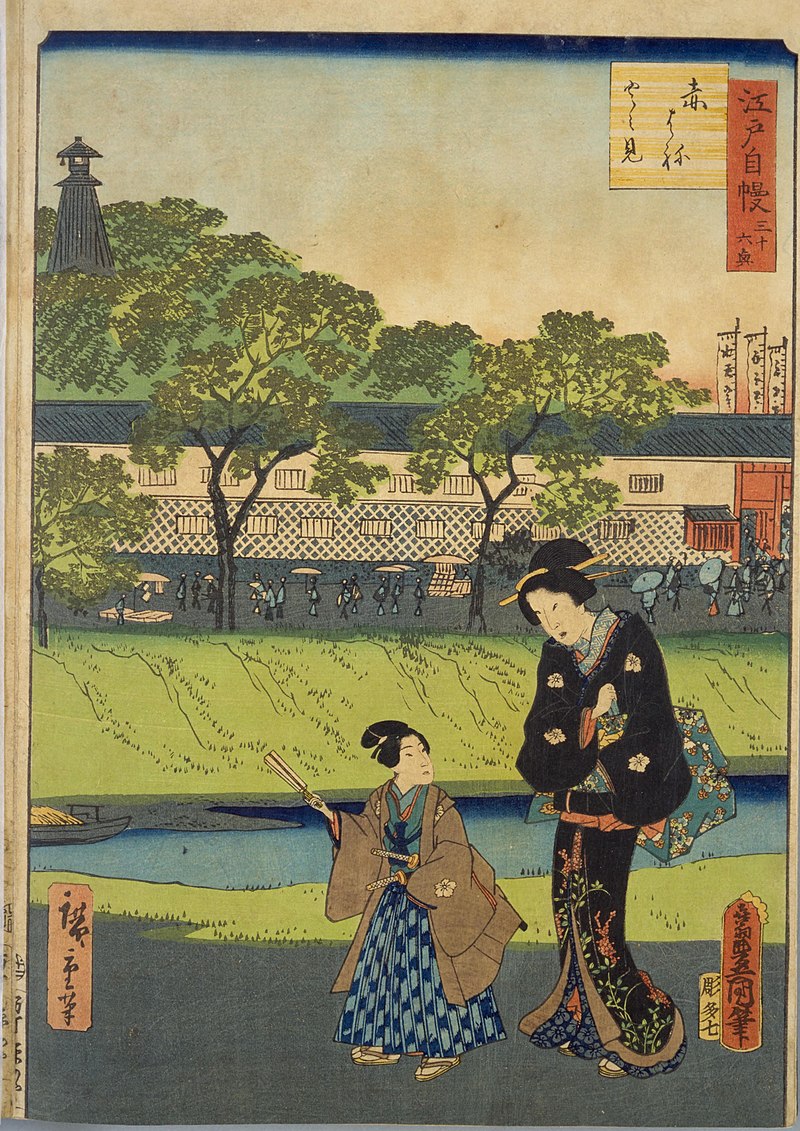 File:NDL-DC 1303633-Utagawa Kunisada Hiroshige II-江戸自慢三十六興 