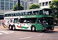 Skyliner in Tokyo, Japan-Version