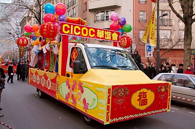 Chinese New Year celebration in the 13th arrondissement of Paris in 2009, with Fu in the front of the float