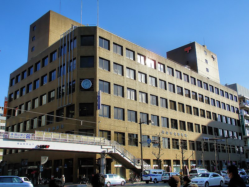 File:Okayama central post office.jpg