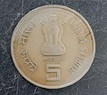 Indian rupee - Wikipedia