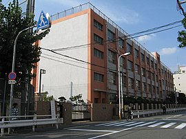 大阪市立浪速小学校・日本橋中学校