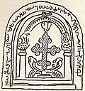 Persian Cross from India.jpg