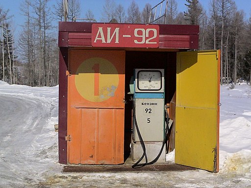 Petrol station in siberia