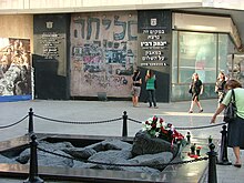 PikiWiki Israel 4571 Itzhak Rabin Memorial.jpg