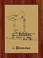 Миникартинка на версията към 10:07, 13 февруари 2010