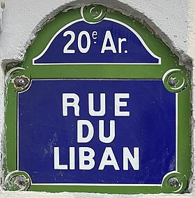 Voir la plaque.