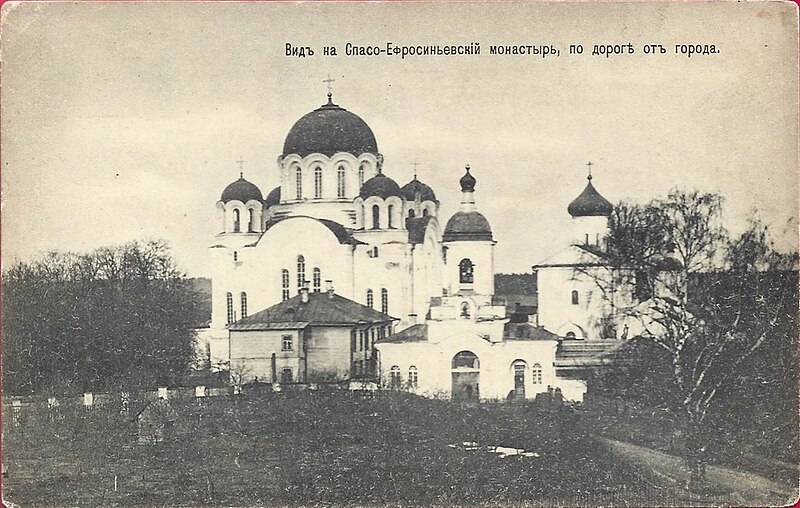 File:Połacak, Spas, Brama. Полацак, Спас, Брама (1901-17).jpg