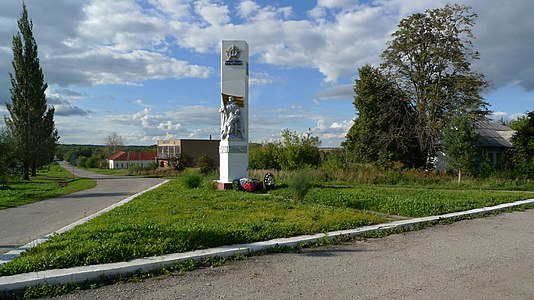 Памятник погибшим солдатам в Великой Отечественной войне села Покровское