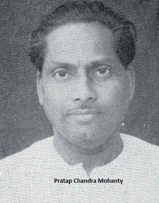 <span class="mw-page-title-main">Pratap Chandra Mohanty</span> Indian politician