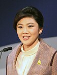 Yingluck Shinawatra, first female Prime Minister of Thailand Prime Minister of Thailand (8182792228) cropped.jpg