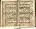 Qura'n: MS in Arabic on polished paper, Kashmir,18th c.