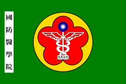 ROC National Defense Medical Center Flag.svg