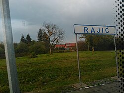 Rajić-Рајић 2.jpg