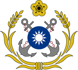 Marina Republicii Chinei (ROCN) Logo.svg