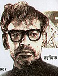 Ritwik Ghatak 2007.jpg