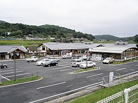 道の駅 かよう